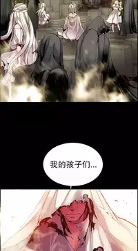 [Juder] 莉莉丝的脐带(Lilith`s Cord) Ch.1-24 [Chinese]