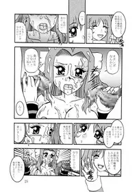 [スタジオきゃうん] CrossRoadMIRAGE