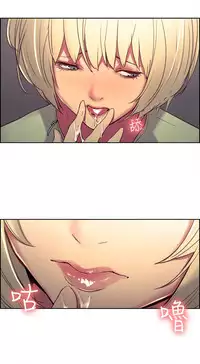 [Serious] Domesticate the Housekeeper 调教家政妇 Ch.29~39 [Chinese]