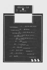 [Shiina Ahiru] Crazy Love [Chinese]