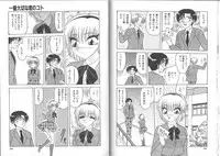 [Harukaze Saki] Gibo ~Midara Sugiru Onna Tachi~