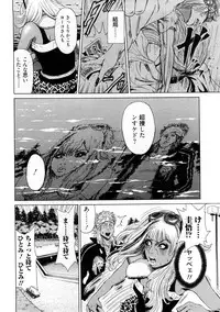 [TAKUMI] Black Gals @ Sexual Slave Discipline