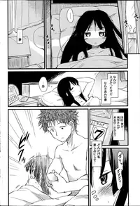 [Higenamuchi] Gohaishaku! Goenchou! Gohenkyaku!