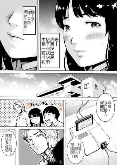 Retro Girl | 喜愛復古遊戲的女孩