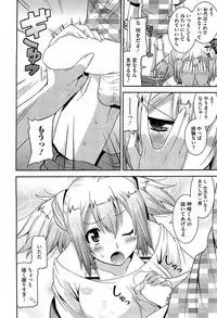 COMIC HOTMiLK 2012-10