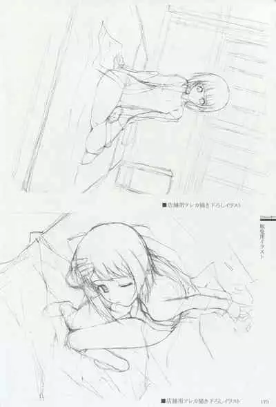 Cartagra Art Works「Disorder」