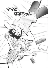 [Chiba Jirou] Love Is All