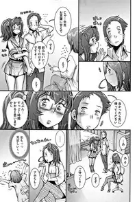 [Sengoku-kun] PRETTY COOL [Shinsouban]