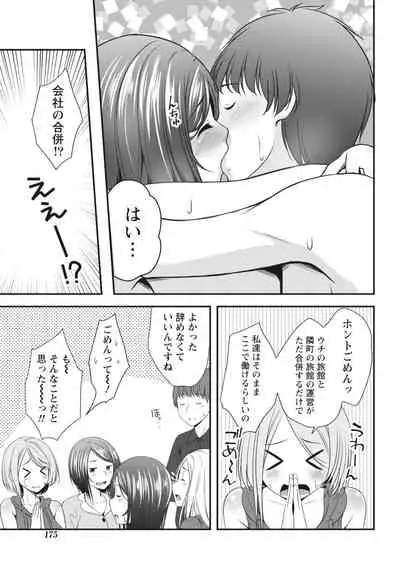 Monthly Vitaman 2018-07