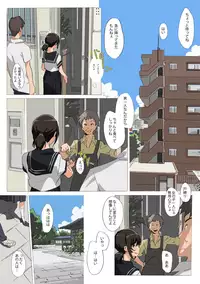 [MUMU (Athu)] Matsunaga-ke no Boujitsu 4M