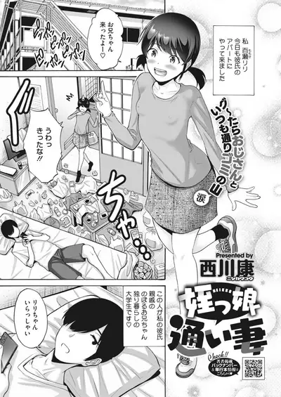 COMIC HOTMILK 2022-03