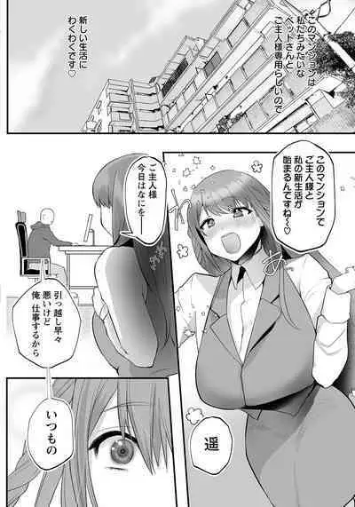 ANGEL Club 2023-01 [Digital]