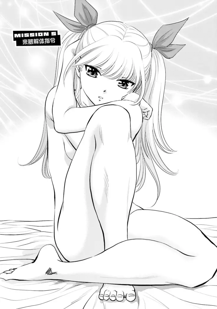 Shuumatsu Kazoku Keikaku