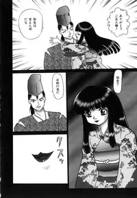 [Abu Noumaru] Millennium New Abnormal