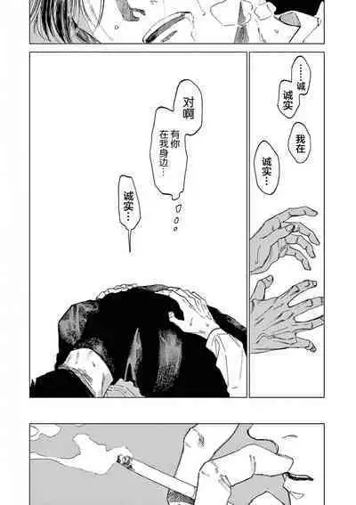 TOKYO Hikari Auction｜东京光之拍卖会