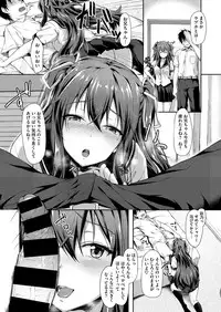 COMIC X-EROS #52 [Digital]