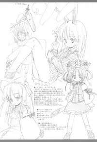 (Puniket 12) [Chokudoukan (Hormone Koijirou, MARCY Dog, Ayane Yuu)] Rakugakitan (Various)