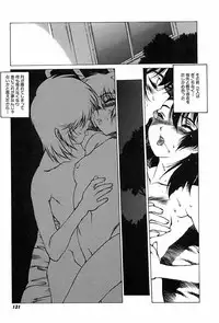 [Nishi Iori] Kegen No Machi