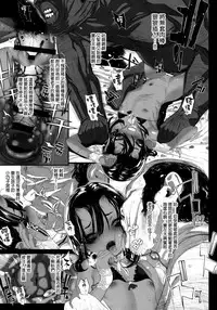 [RIN (Mochi)] Ikai Seido [Chinese] [final×lolipoi漢化] [Digital]