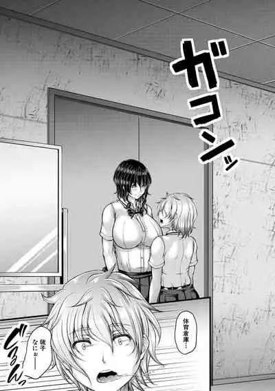 COMIC MILF 2021-08 Vol. 61