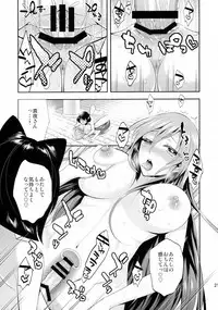 (COMIC1☆10) [Gattomakia (Psycocko)] Mayonaka wa Megami -Netorare Seitenkan- Zenjitsutan