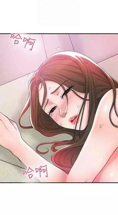 New city chi 01-30 manhwaroshi