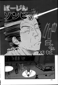 Action Pizazz 2014-03