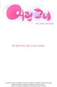 [Donggul Gom] She is Young (English) Part 1/2
