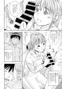 COMIC Tenma 2016-05