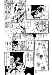 [Silhouette Sakura] Sakuramochi