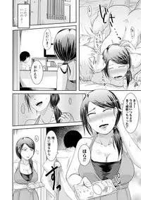 COMIC Shingeki 2017-10 [Digital]