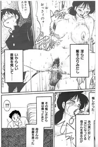 [TsuyaTsuya] Shufu Hisae no Nikki - Madam Hisae's Diary