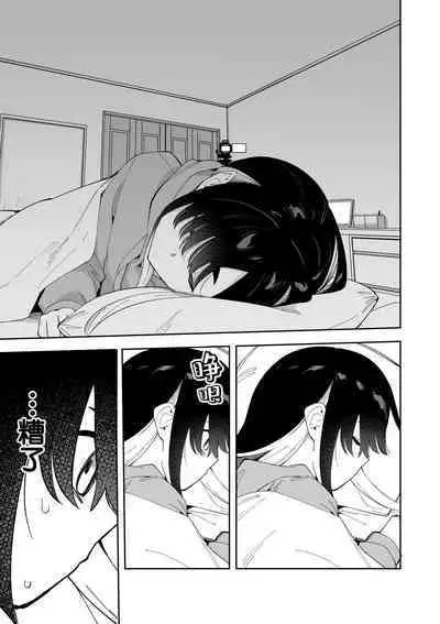 [Shobu]Jiko bukken de nan-nichi sugoshitara yurei ni deaeru! ? Isshukan charenji(Day1) [Chinese]