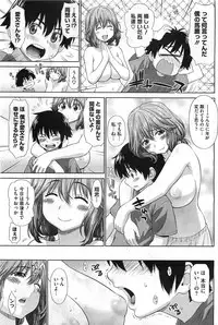 COMIC HOTMiLK 2011-10