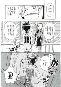 [Sudou Ruku] Ryobaku | be a slave to love