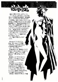 (C50) [Tamakiya (Tamaki Nozomu)] Sankappin (Various)