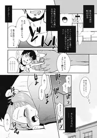 Comic RiN [2009-03] Vol.51