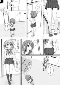 [Anthology] Ki Yuri -Falling In Love With A Classmate-