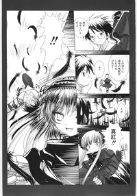 [Anthology] Moe Kyara Sama