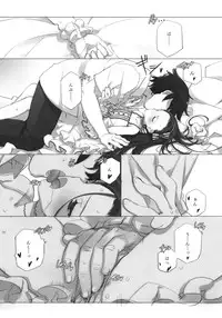 (C80) [Shoujo Kishidan (Oyari Ashito)] WHEEL OF FORTUNE (THE iDOLM@STER)