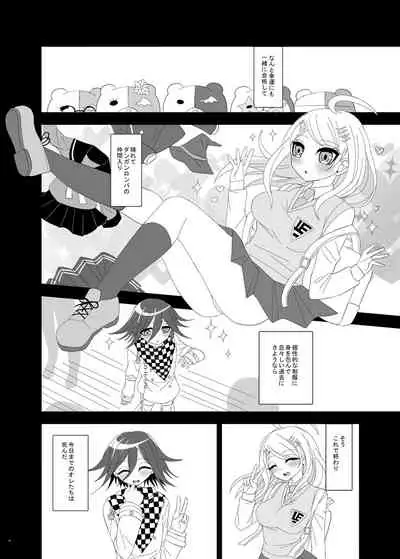 [Kyou] [Web Sairoku] Purorougu Ouaka No Manga