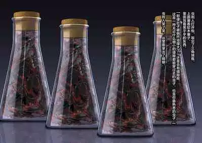 Mushikeinin no Oshigoto