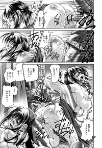 [Masuda Inu] Gekinou Milk