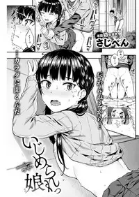 COMIC Kairakuten BEAST 2019-02 [Digital]