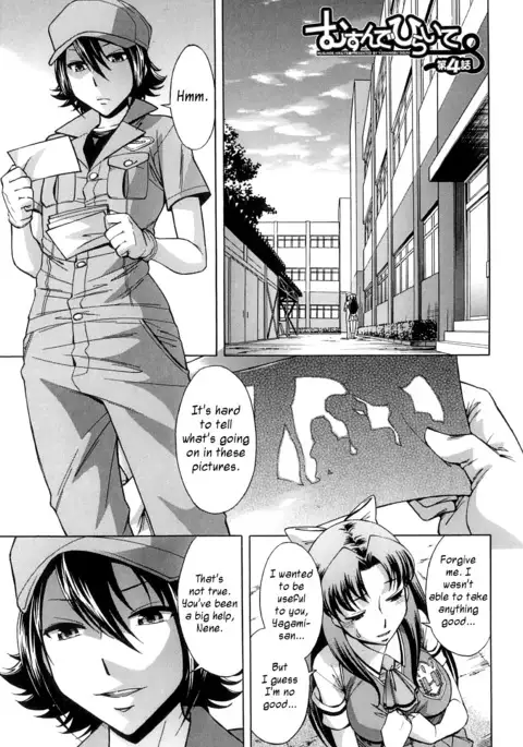 After School Tin Time chapter