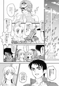 COMIC Tenma 2012-04