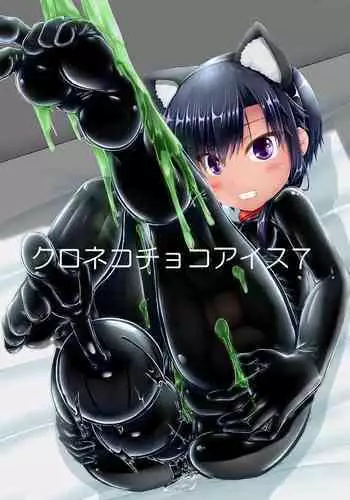 ルームメイトの年上お姉さん