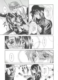 [Anthology] Girl's Parade 99 Cut 12 (Various)