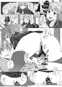 (C88) [Inaka no Yasaiya (Hubrael)] Usagi no Tane (Touhou Project)