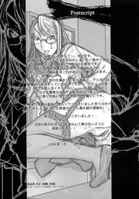 [Ikegami Tatsuya] Fukuro no Nakami - The bag's contents -